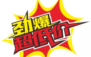 榆次哪卖足球鞋便宜又好，榆次哪卖足球鞋便宜又好的