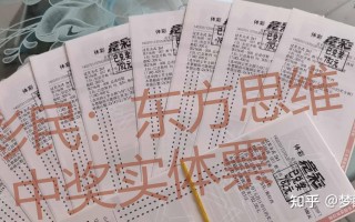 足球演技大赏是真的吗，足球演技大赏是真的吗还是假的