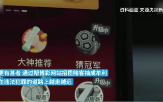 足球中场赌钱能补吗，足球中场
