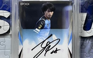 圆梦足球球星卡值得买吗，圆梦足球球星卡值得买吗知乎
