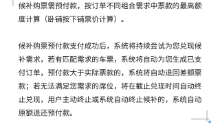 客车可以带足球吗上海，客车可以带足球吗上海
