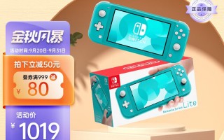 switchlite能玩足球吗，switch lite可以玩足球吗