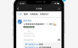 网上足球app靠谱吗，网上足球投注是真的吗