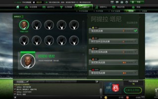 足球世界国旗卡好用吗，足球世界国旗卡好用吗知乎