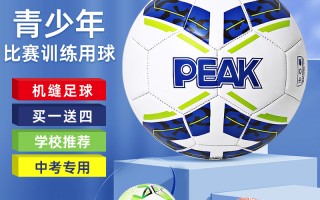 足球型号与适用年龄有关吗，足球型号与适用年龄有关吗知乎