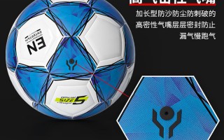 足球场能用脚尖踢球吗中国，足球场能用脚尖踢球吗中国队