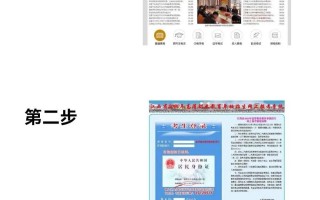 足球单招是单独考试吗，足球单招考试项目以及评分标准
