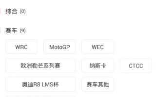 哪款app适合足球直播，哪款app适合足球直播用